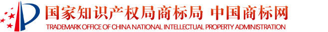 中国商标查询