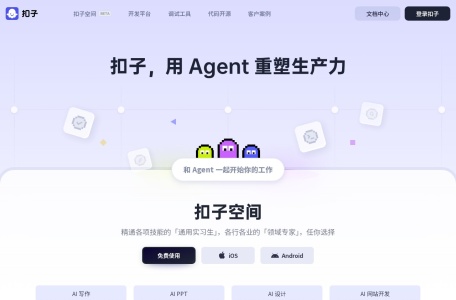 亚马逊竞品定价分析