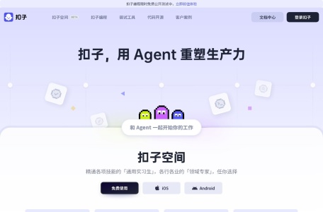 财务发票自主查重