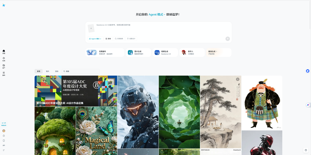 AI基础生图教学