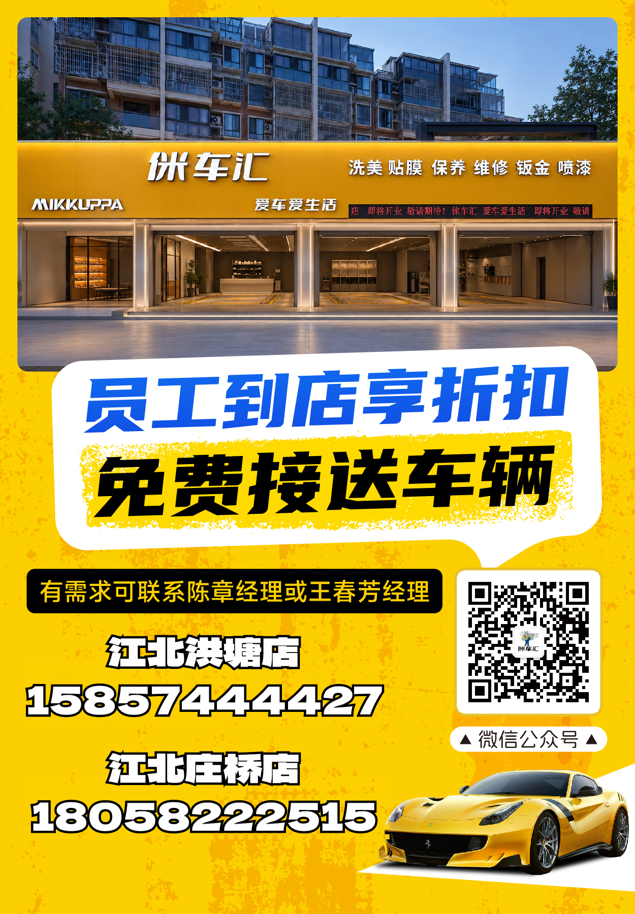 侧边栏展示图片